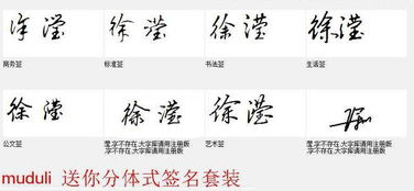 “兰”字在名字里的乱七八糟较小世界——别让它太正经