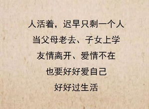 女命八字如何才嫩靠自身努力实现发财？