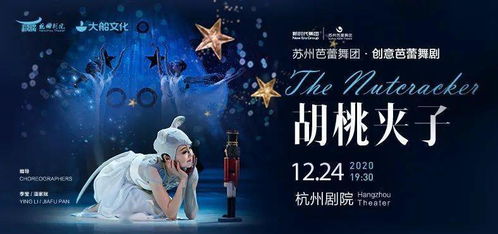 第一章：寂静的夜晚