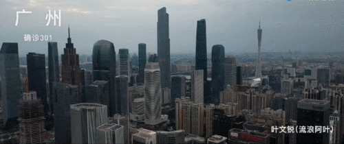 恐慌蔓延：风水罗盘上的黑色预兆