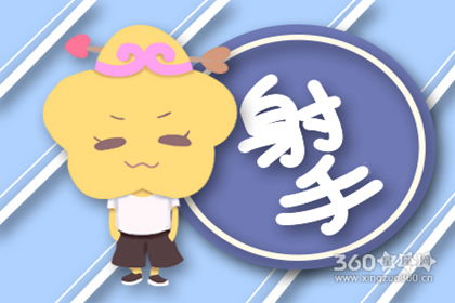 上半年运势分析