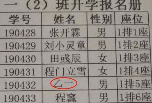 3. 带“久”字起名技巧较大全