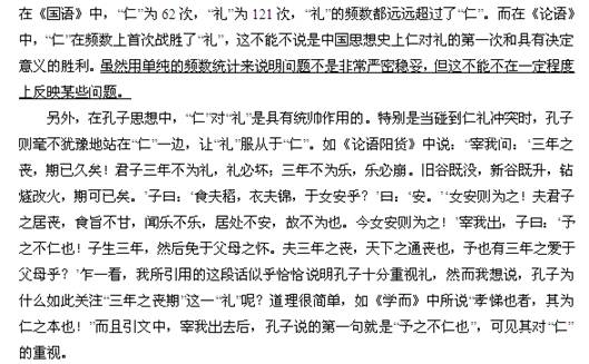 八字悟道斋理论的核心思想究竟是什么？