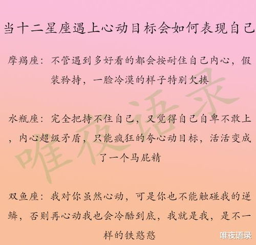 金牛座：固执得像头牛还死要面子