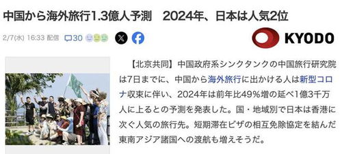 1.3 行程安排过于紧凑