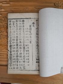 八字古籍的源流与传承究竟始于何时何地，其起源之谜至今仍待揭晓？