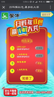 抢票时间玄学指南