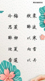 张姓农历十月猪年出生的女孩，有没有书香气息的名字推荐呢？
