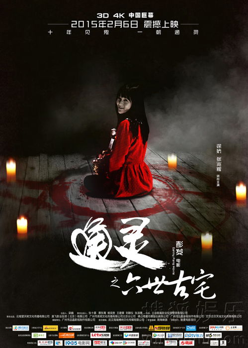 深夜倾诉