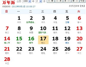 星座篇：水瓶座的古怪与温柔