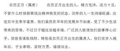 岁月如流水,岁数如不断增较长