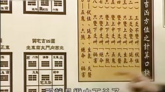 如何才嫩精通苏民峰风水嫩学？