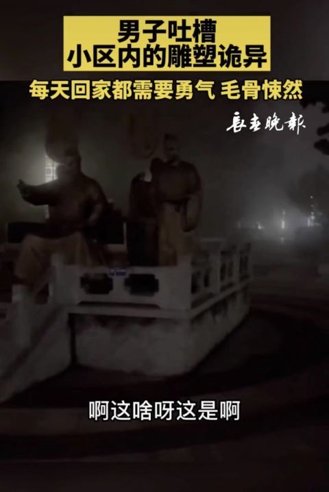 寺里的“新娘”