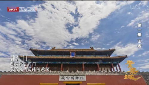 五、断肠崖边的鬼魂：凄美的爱情悲剧