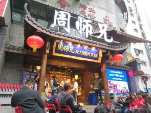 第四站：打铜街的老味道豆花