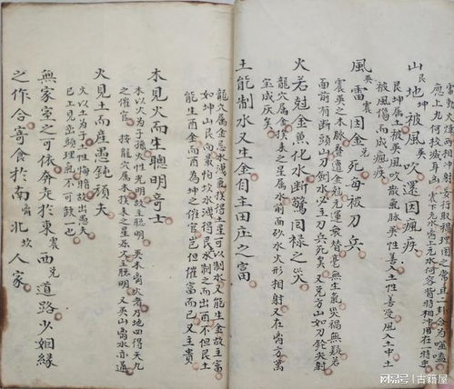 玄天上帝四十六签读书详解，玄天上帝签文46签具体内容是什么？
