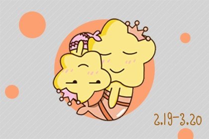 2026年属鸡双鱼座女性转运招财的特定物件是什么？