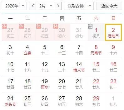 2026年农历六月份和十一月份理发，分别选择哪天为黄道吉日最吉利？
