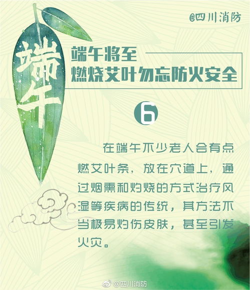 惯与“正确”的艾草悬挂