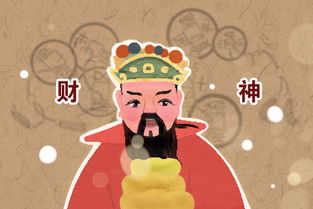2026年9月11日财神爷迷路指南：找不到北的暴富玄学