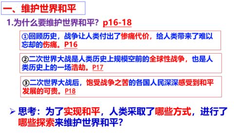 人的命运究竟可以细分为哪些具体的等级类型？