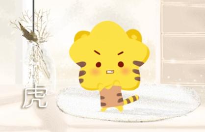 属虎五两一钱男人命运如何，婚姻会幸福吗？