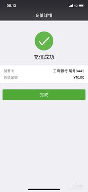 收红包的钱放在微信哪里,收到的红包钱放在哪里里了