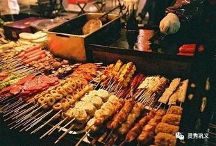 2.4 羊肉串