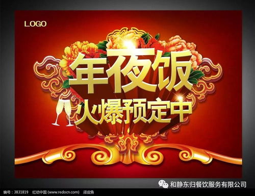 千年团圆盛宴，中秋爆款活动来袭！