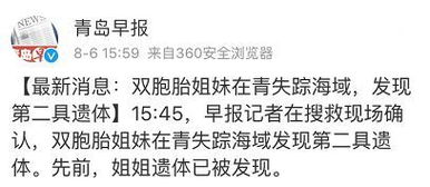 双子女：精分现场直播
