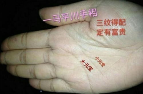 脚心痒得钻心是什么吉凶预兆？
