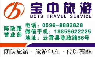 【血泪实测】2026年购票魔幻指南