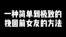 四、 道歉永动机模式