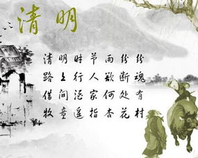 清明节表达情感的独特方式