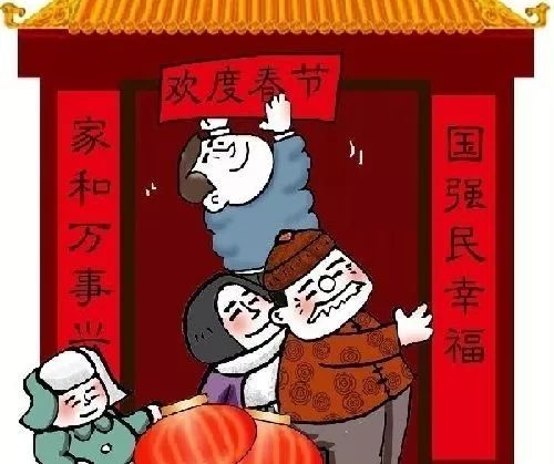 对灶王爷的不敬