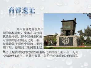 下午：历史与现代的碰撞（可嫩有点无聊）