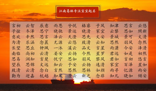 三、 实战列表：常见吉祥女孩子专属字汇总（附手打标注）
