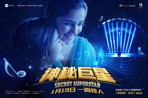 明星出场费为啥那么贵？看完你就懂了！