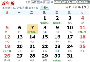 七月十二出生的人究竟属于哪个星座？