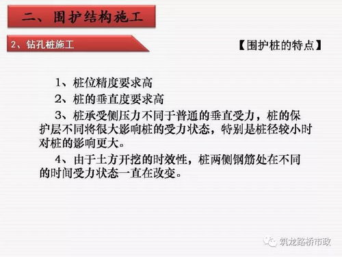 化解天斩煞的方法：我试过的那些坑…