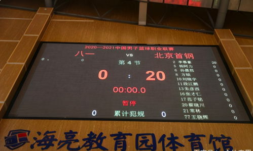 烟台篮球票抢购指南：从绝望到更绝望