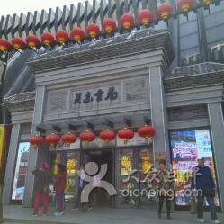 四、怎么买？一步步教你手残党也能买到票！