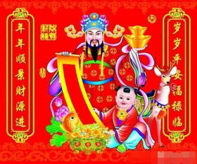 2026年5月接财神最佳时辰是哪一天？2026年具体哪个月哪天接财神最吉利？
