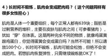 5. 其他提议（别再犯错！）