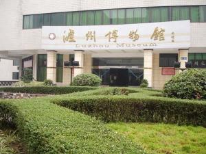 泸州博物馆的历史背景——随便聊聊也行