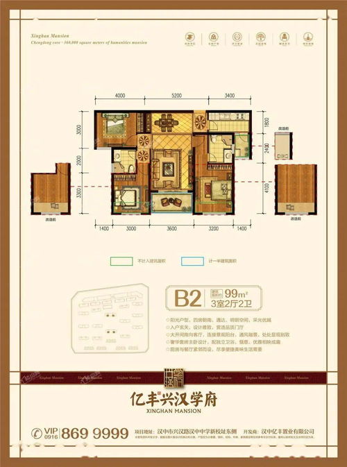 真性情的人生就像过山车