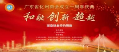 “三周年祭：广东风俗，缅怀传承爆款仪式”
