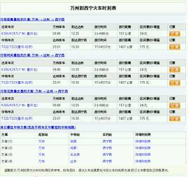 数据洞察：2023年那些让人心惊肉跳的价格波动