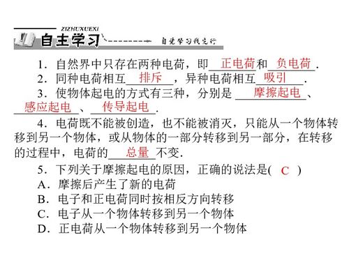 四、风水布局失误导致儿歌成凶兆