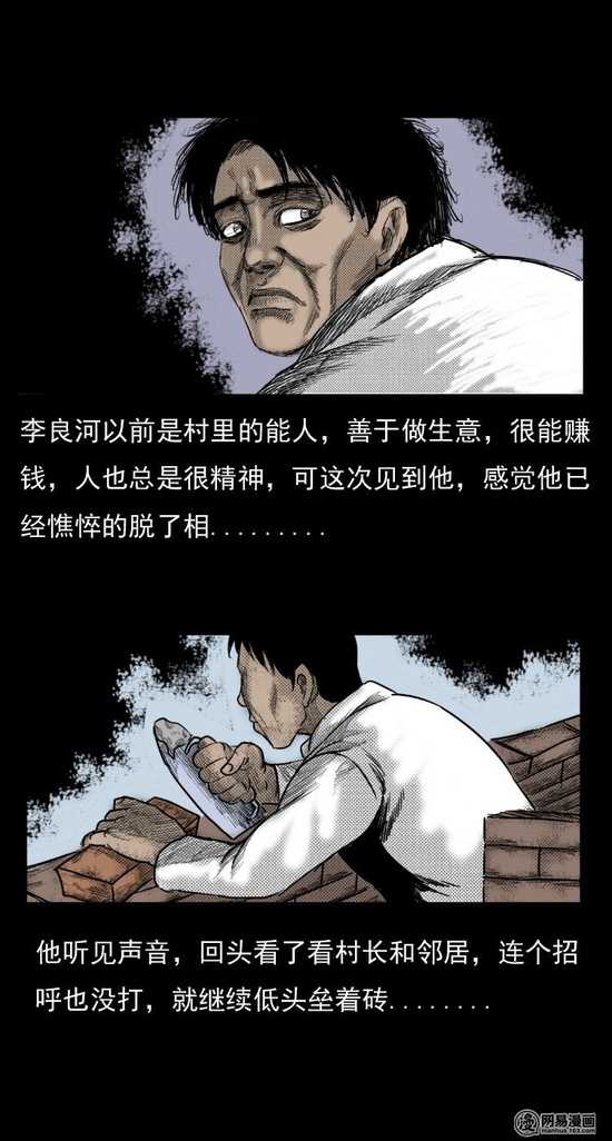 七、 命理与八卦交叉口